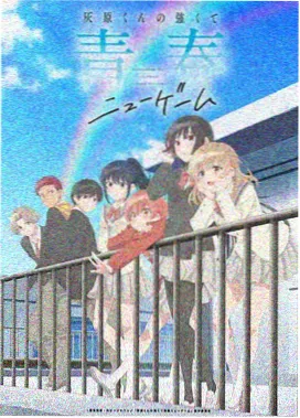 暗夜协奏曲漫画封面